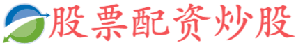 长宏网app-在线炒股配资_配资网站_股票配资平台